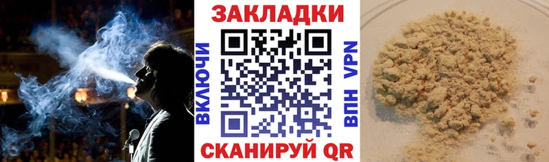 Где купить Арск Амфетамин  Меф мяу мяу  ГАШ  Канабис 