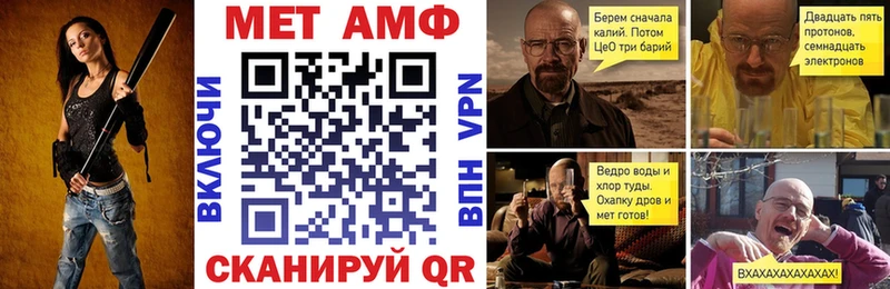 Амфетамин VHQ  Арск 