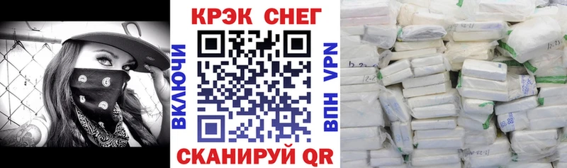 blacksprut маркетплейс  Арск  COCAIN VHQ 