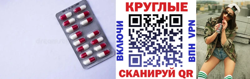 Ecstasy диски  Арск 