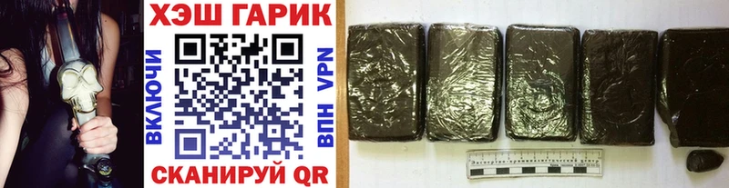 где найти   ссылка на мегу ссылка  Гашиш гарик  Арск 
