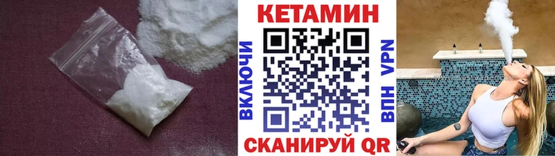 купить наркоту сайты даркнета формула Кетамин ketamine Арск