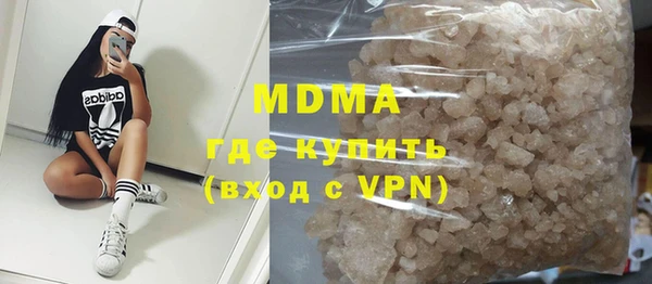 PSILOCYBIN Арсеньев