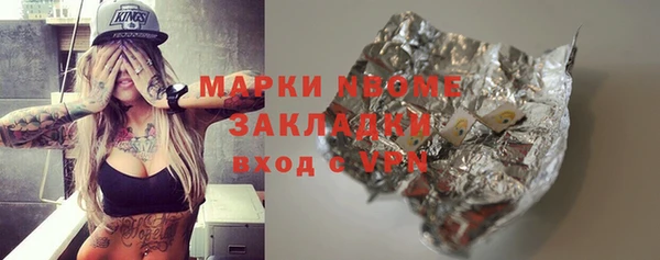 прущая мука Аркадак