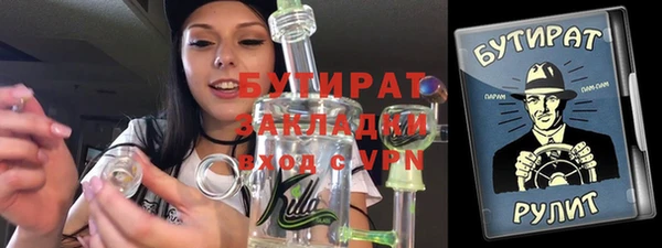 сатива Армянск