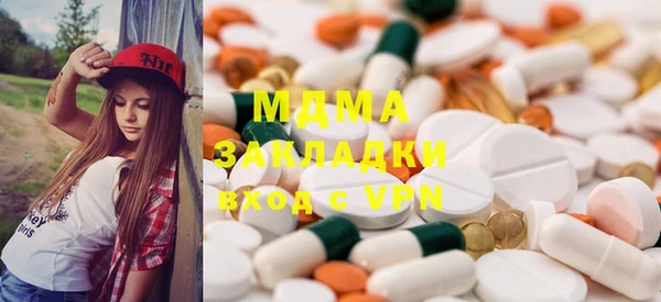 прущая мука Аркадак