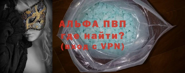 сатива Армянск