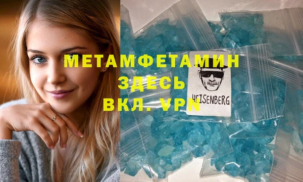 сатива Армянск