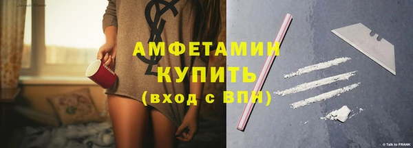 прущая мука Аркадак