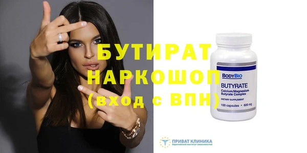 прущая мука Аркадак