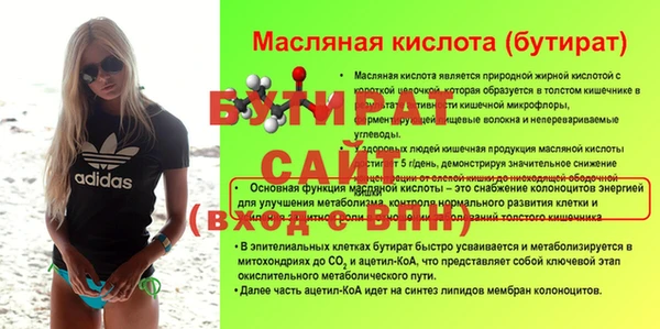 сатива Армянск