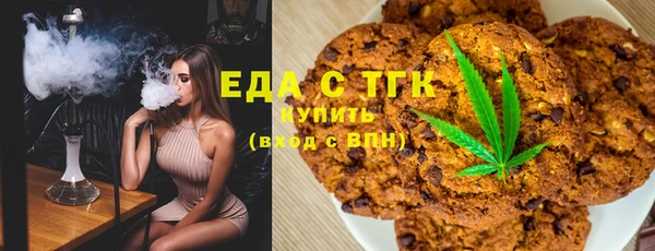сатива Армянск