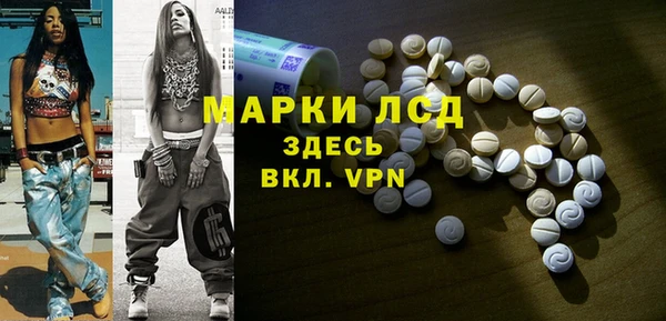 PSILOCYBIN Арсеньев