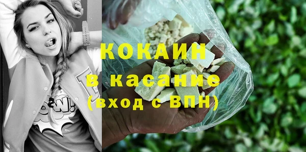 прущая мука Аркадак