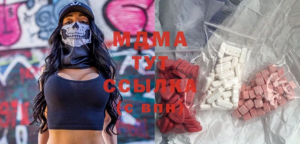 прущая мука Аркадак