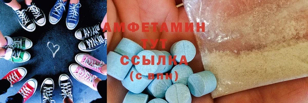 сатива Армянск