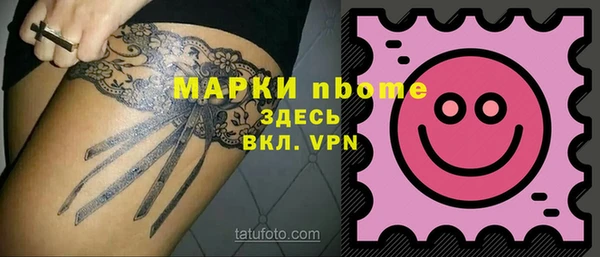 сатива Армянск