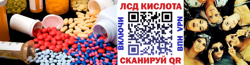 как найти закладки  Арск  LSD-25 экстази кислота 