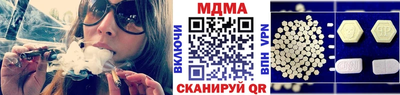 MDMA молли  Арск 