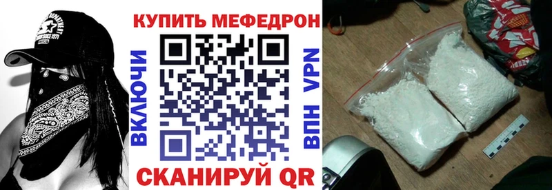 наркотики  мориарти формула  МЯУ-МЯУ кристаллы  Арск 