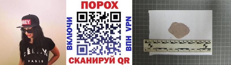 Метамфетамин пудра  закладка  Арск 