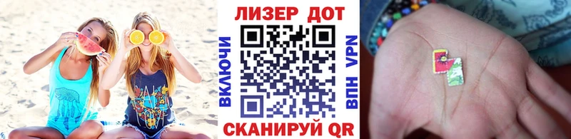 Марки 25I-NBOMe 1500мкг  где найти наркотики  Арск 